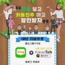 승진애드 - 천안시 서북구 미라14길 26 | 승진애드