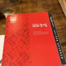 미스터초밥DT점