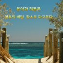 흥겨운 민요와 가락 장구 이미지