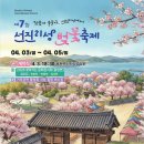 선진공원 주차장 | 사천 <선진리성 벚꽃축제> 미리 다녀왔어요🌸 벚꽃터널 산책길·푸드트럭 봄나들이 후기