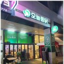 오늘통닭인덕대점