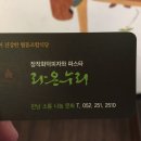 즐거운 협동조합 이미지