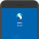 지나리 네이버블로그