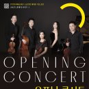 인천광역시문화예술회관 소공연장 이미지