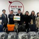 조은의료기 이미지