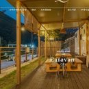 은하수리조트 이미지