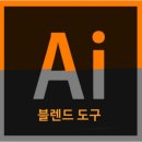 금손되는 일러스트레이터 이미지