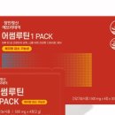 네이처에브리데이