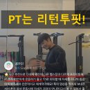 리턴투핏 이미지