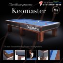 피파당구클럽 이미지