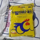 종합가축약품 이미지