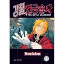 (고등학생~성인)멋으로사는세상(가야금) | 심심할때 읽기 좋은 일본 만화책들 추천