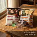 지에스25 어연스마트점 | GS25 민음사 빵 내돈내산 후기, 빵 속에 들어온 문학 투명 책갈피와 기분 좋은 가을 아침