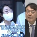 MBC신수아 기자 이미지