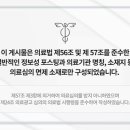 브라이튼 서울 치과의원 이미지