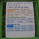 반도낚시 이미지