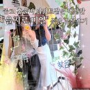 술 앤 썰 | 종로 혼술바 아지트같은 편안한 을지로 미열 주말 방문후기