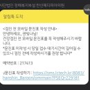 한신기업