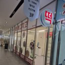 메고지고 세종나성점