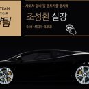 로얄자동차공업사 이미지