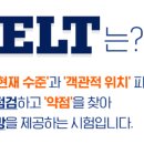 크래커영어교습소