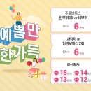 쉬즈위시의원 이미지