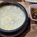 씨유김해외동함박점 | [김해/외동] 개별룸이 있어 편안하게 맛있는 식사를 할 수 있는, 대덕식당