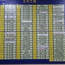 듀오렌트카 이미지