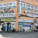 늘푸른 축산 이미지