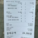 퇴계로93번길 | 춘천 신상맛집 추천 쌀국수 팟타이맛집 온스트릿 가오픈 방문후기