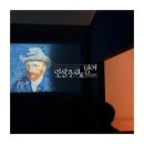 피카소 안경 | 세종문화회관 전시 인상주의를 넘어 | 르누아르·드가·마티스·피카소 서울 8월 전시 후기