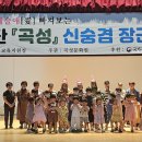 곡성-215 이미지