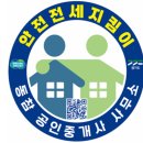 관리단공인중개사사무소 이미지