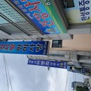 건강사랑안마사랑 이미지