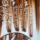 호암중학교 이미지