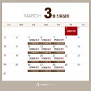 세종퍼스트피부과
