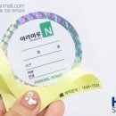 스티커마루 이미지