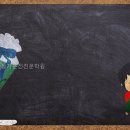 광주제일자동차운전전문학원