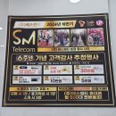 발산역핸드폰 에스엠티 핸드폰성지