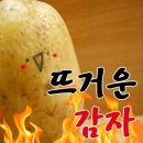 장마당 - 수성구 수성로 283-1 | 장마당