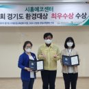 에코환경 이미지