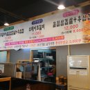 도누도누