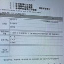 행복한푸르지오공인중개사사무소 이미지