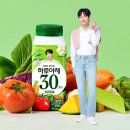 하루야채 이미지