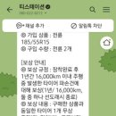 티스테이션 일산덕이점 이미지