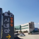 김복동「가을」 이미지