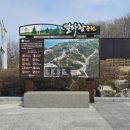 영덕 아이랑 가볼만한 곳,해파랑공원 별파랑공원 (ft.신재생에너지관)