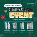 스마트미용재료