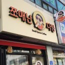문정농장 | [맛집] 문정역 카페 / 송파 카페 / 쪼매난 다방 후기