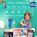 (주)브레인유통